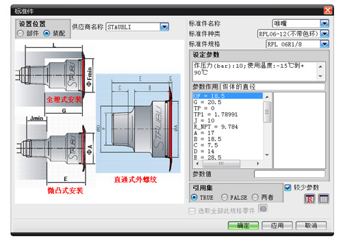 汽车模具,双色模具,家电模具