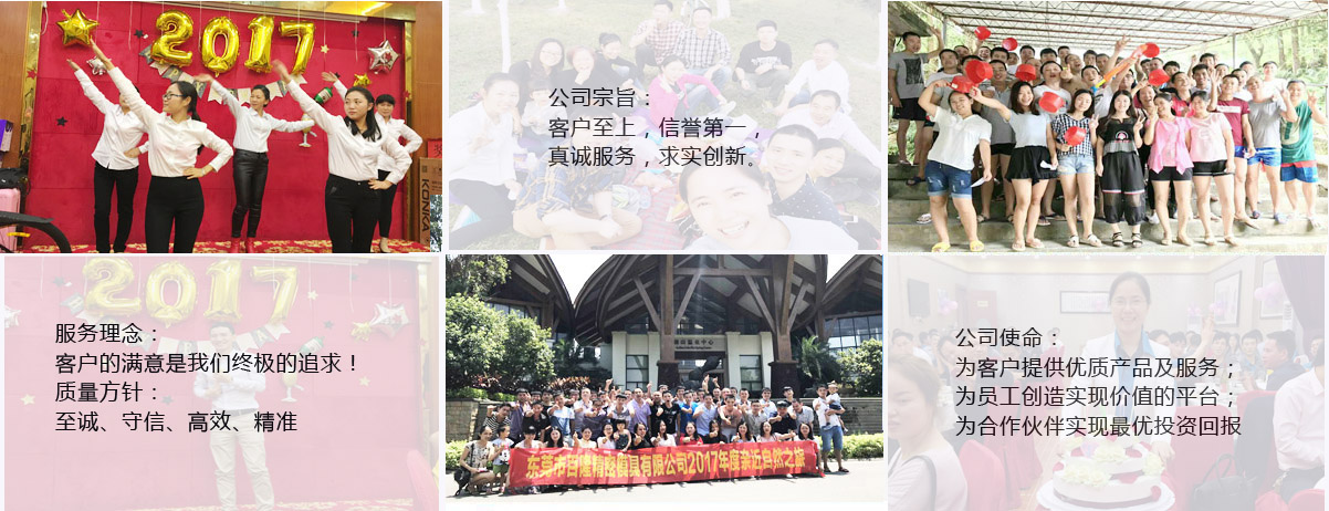 汽车模具,双色模具,家电模具
