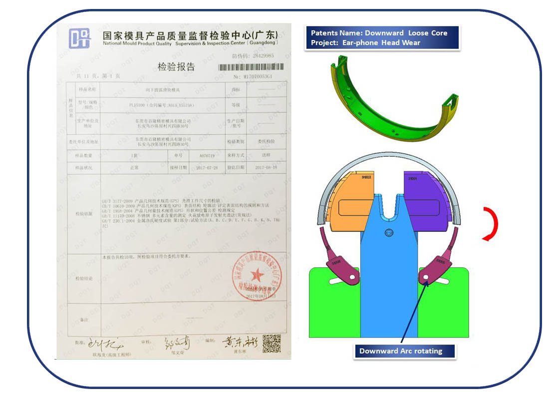 Dongguan PALUM Precision Mold Co.,Ltd-Dongguan