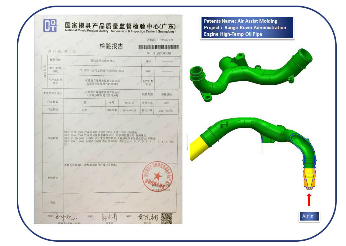 Dongguan PALUM Precision Mold Co.,Ltd-Dongguan