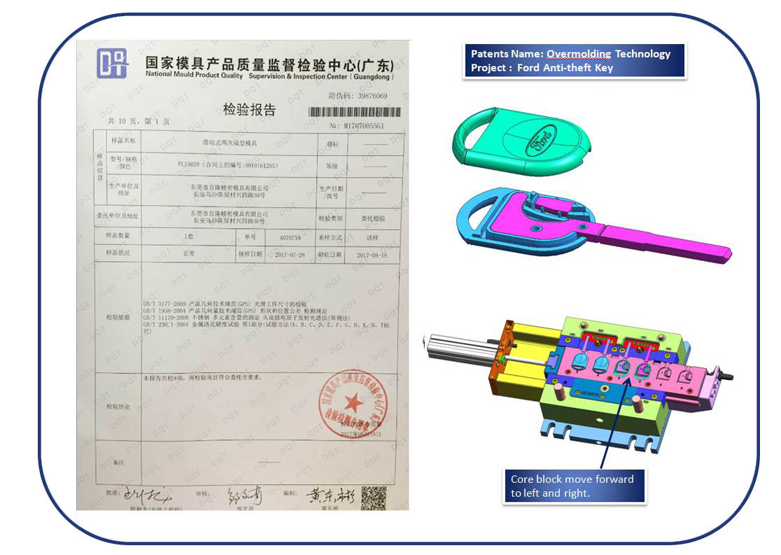Dongguan PALUM Precision Mold Co.,Ltd-Dongguan