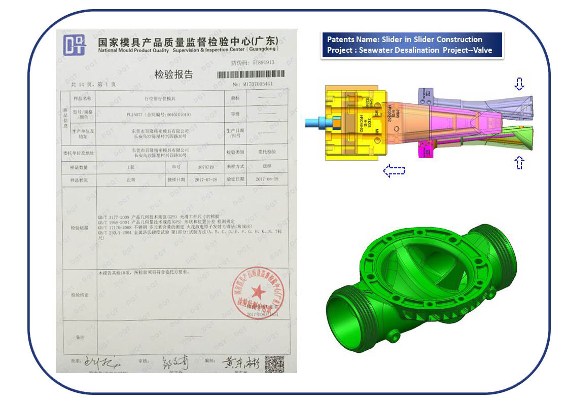 Dongguan PALUM Precision Mold Co.,Ltd-Dongguan