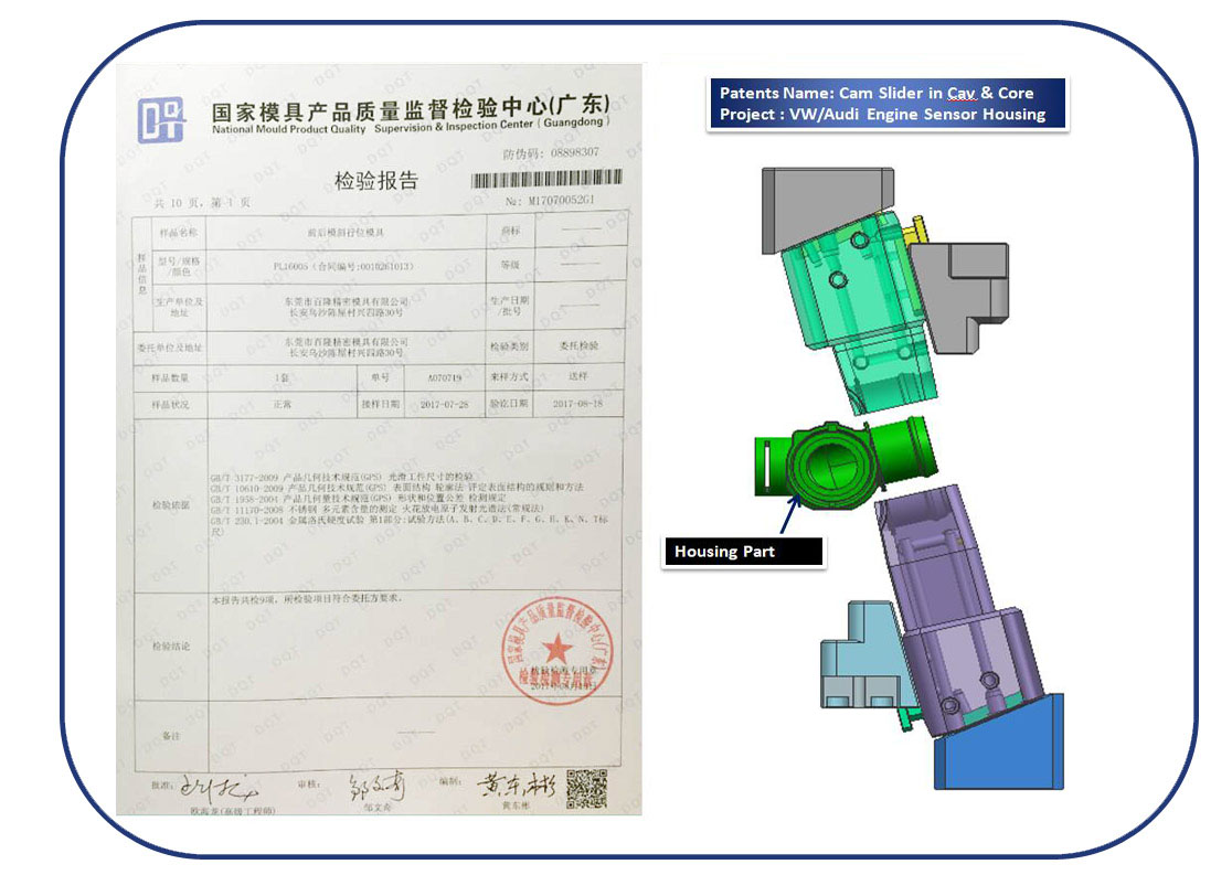 Dongguan PALUM Precision Mold Co.,Ltd-Dongguan