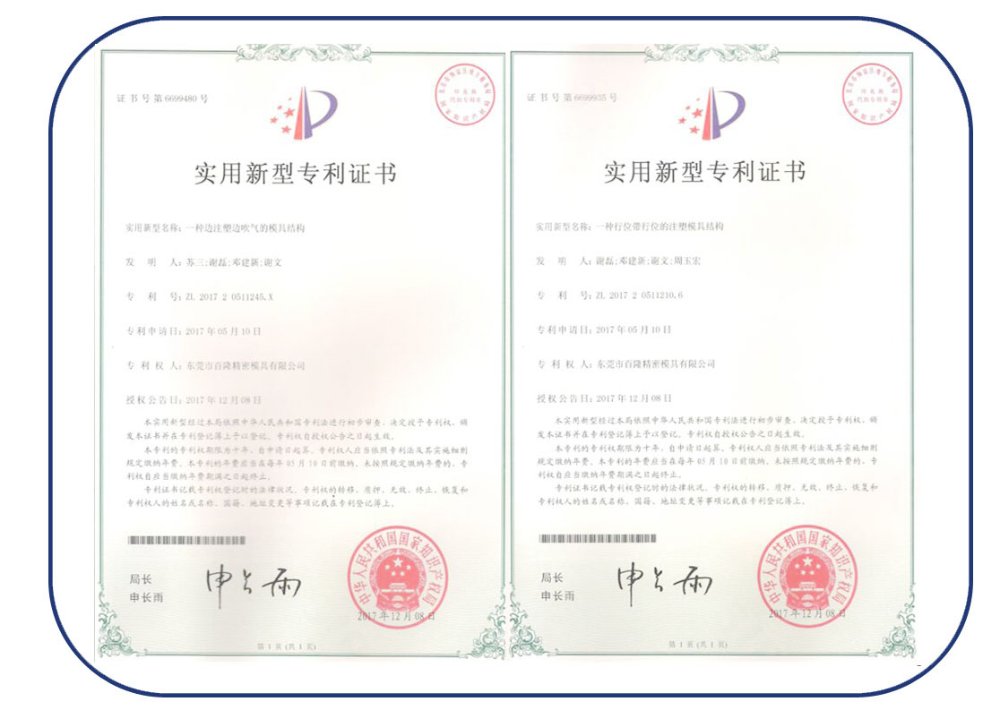 汽车模具,双色模具,家电模具